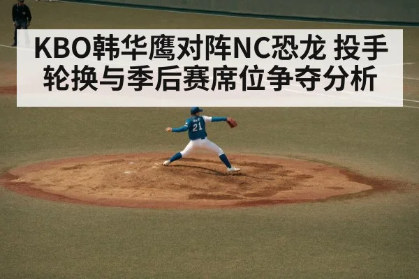 baseball pitcher throwing