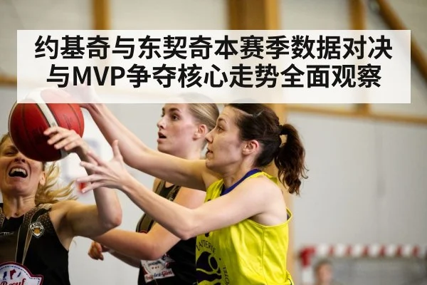 basketball player action
